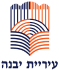╫ó╫Ö╫¿╫Ö╫Ö╫¬ ╫Ö╫æ╫á╫ö 1